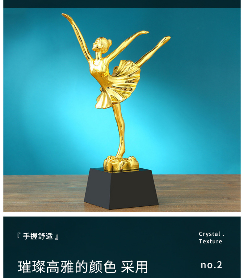 定制舞蹈小金人金属奖杯员工周年颁奖奖品团队刻字工艺品奖杯礼品