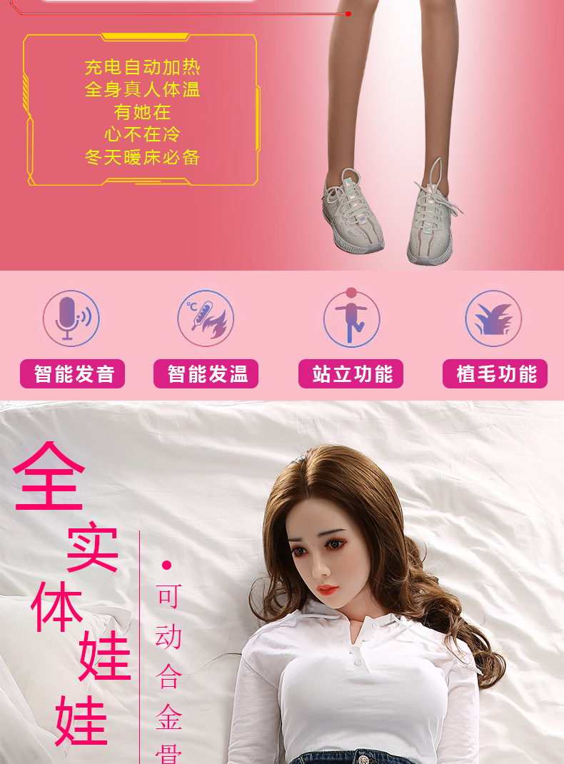 全身硅胶实体娃娃真人版男用成人自慰品非充气女娃植发可插女朋友