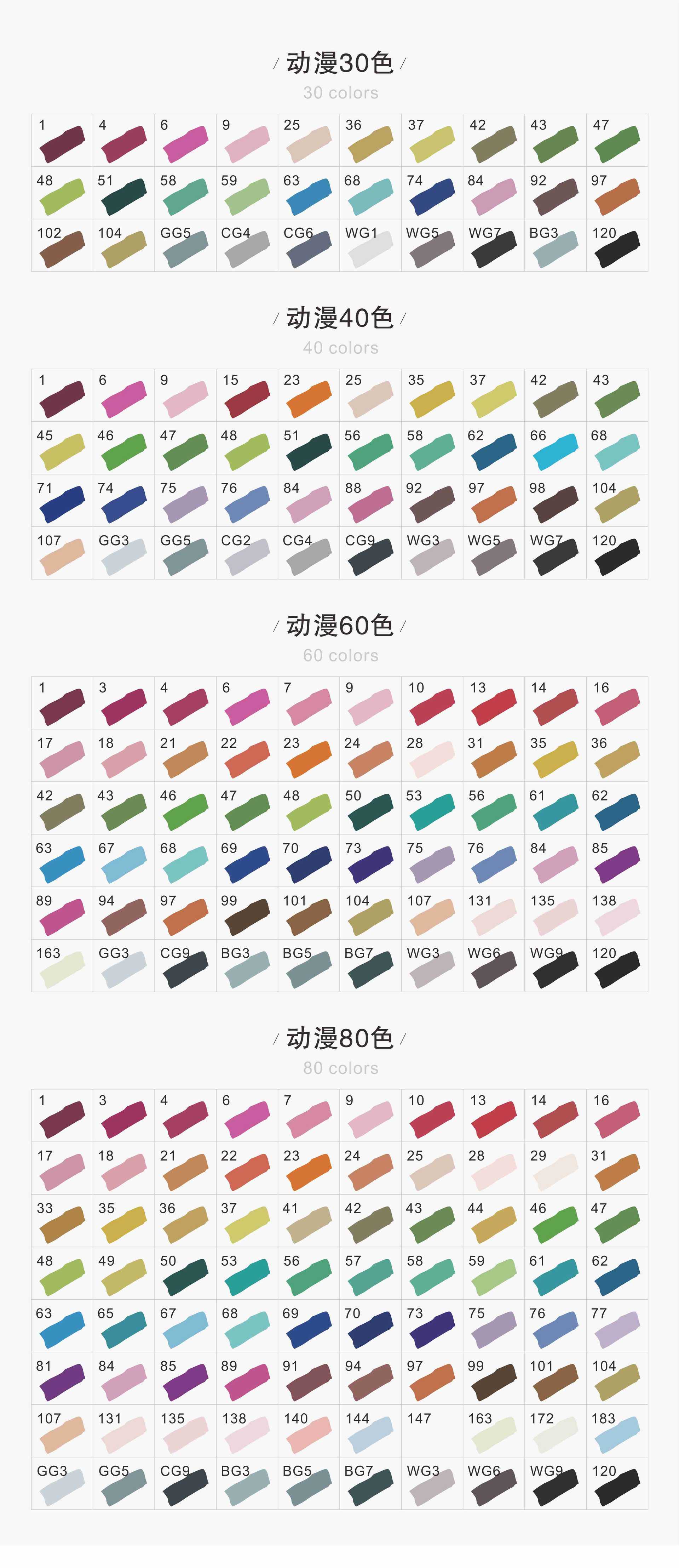 厂家定制双头马克笔touch马克笔80色168色酒精画笔美术设计马克笔