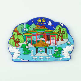 山东济南冰箱贴大明湖趵突泉城广场中国城市景区旅游纪念品定制
