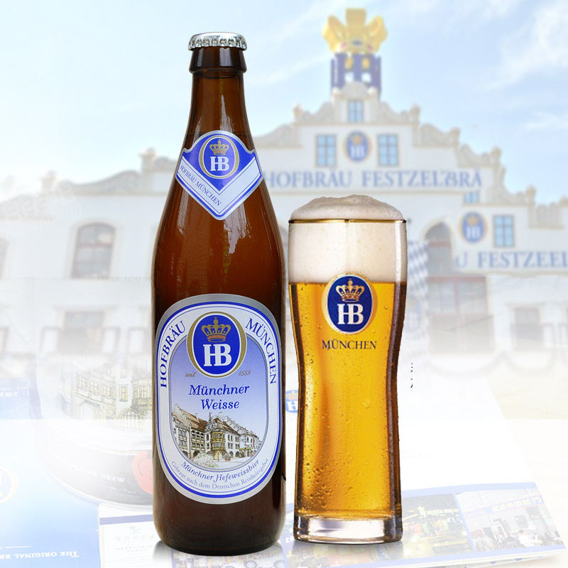 20瓶 hb德国慕尼黑皇家小麦啤酒 白啤酒500ml 玻璃瓶装
