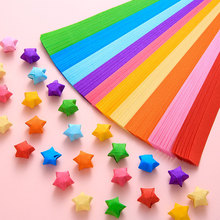 星星条 许愿星折纸 幸运星折纸条 彩色手工纸 纯色折五角星彩虹瓶