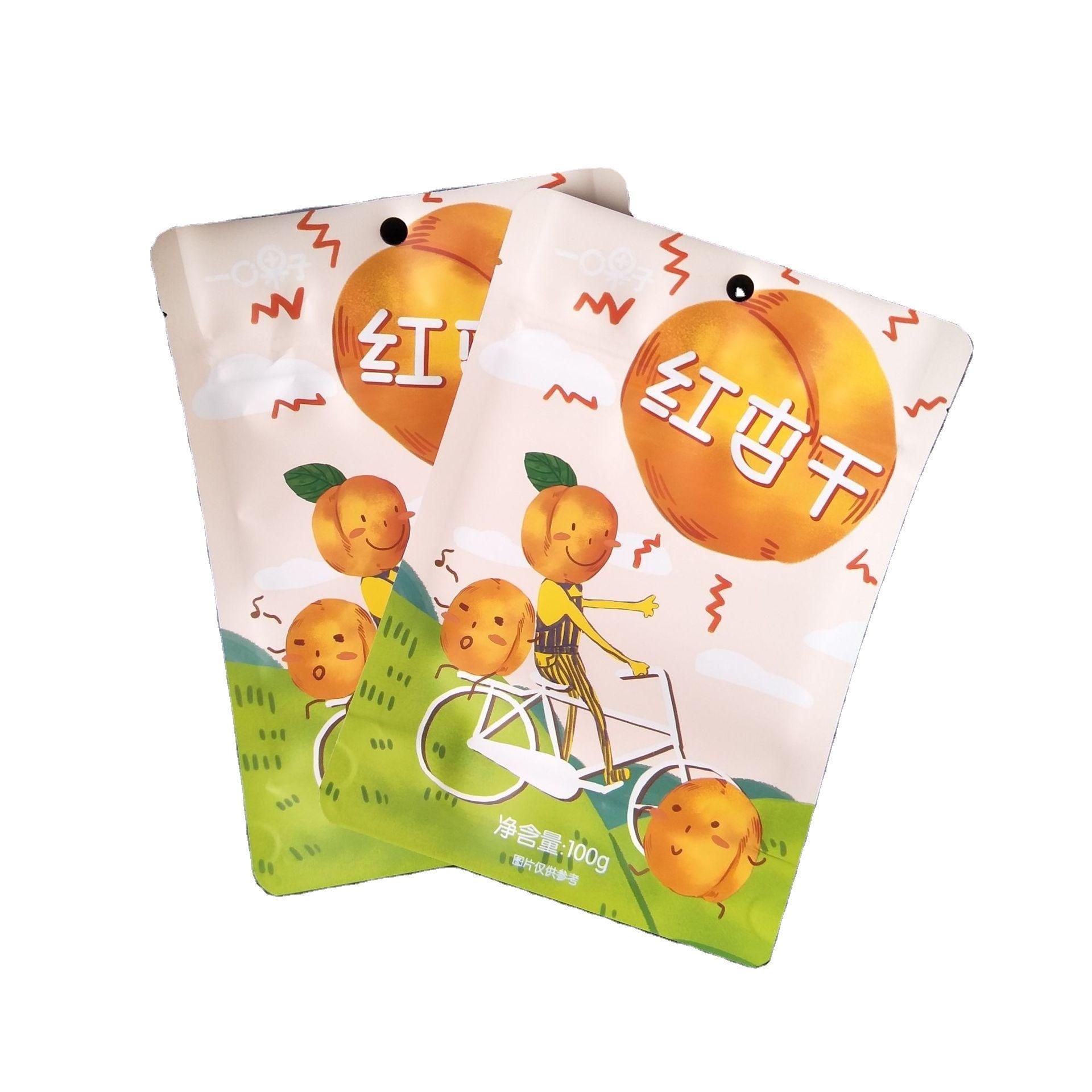 定制塑料食品包装袋 杏干果蔬镀铝自立自封袋 密封休闲零食包装袋