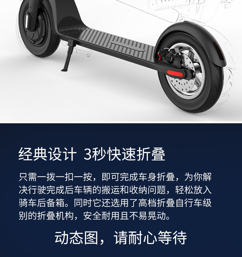 成人两轮10寸折叠电动滑板车迷你小型代步车electric scooter