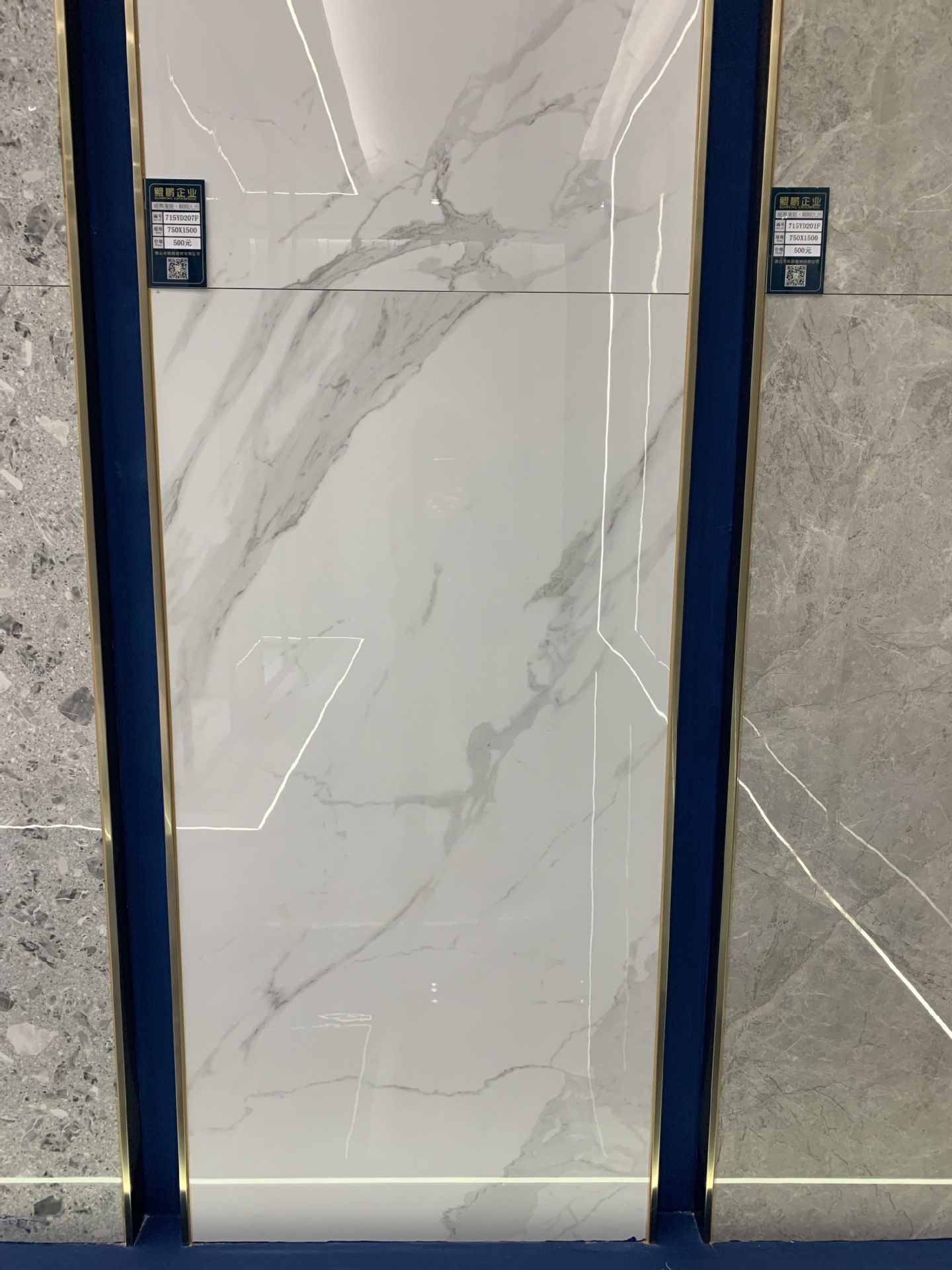 佛山负离子通体大理石瓷砖750*1500大板别墅酒店地砖电视背景墙砖