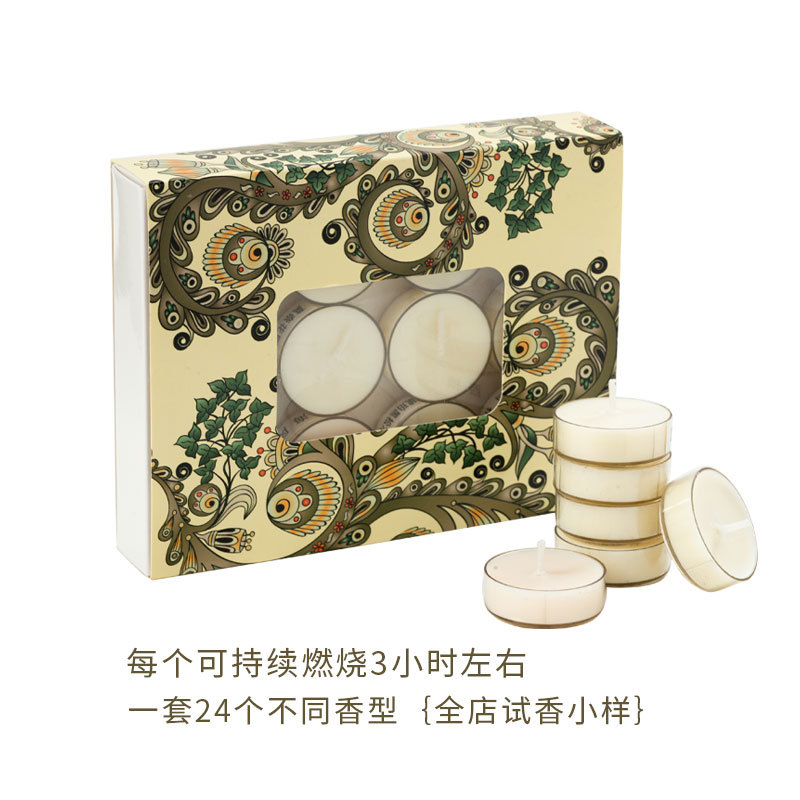 Romantictimes Aromatherapy Candle Test Pack Smoke-Free Tealight Boiled Tea Aromatherapy Small Candle Hotel KTV Decoration