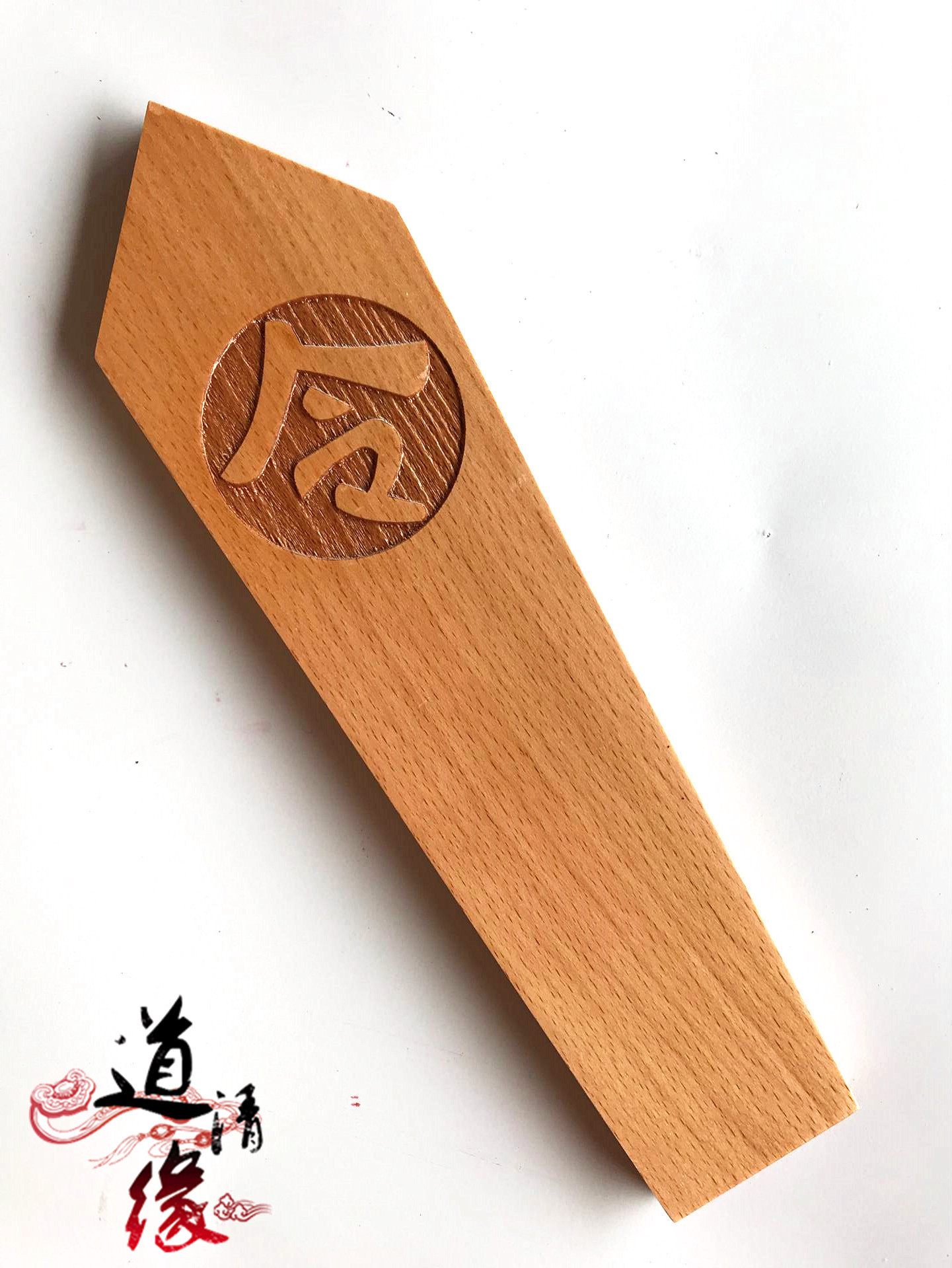 令牌 双面字令箭 令字令牌 道教法器 宗教法物 木质法物 道教令牌