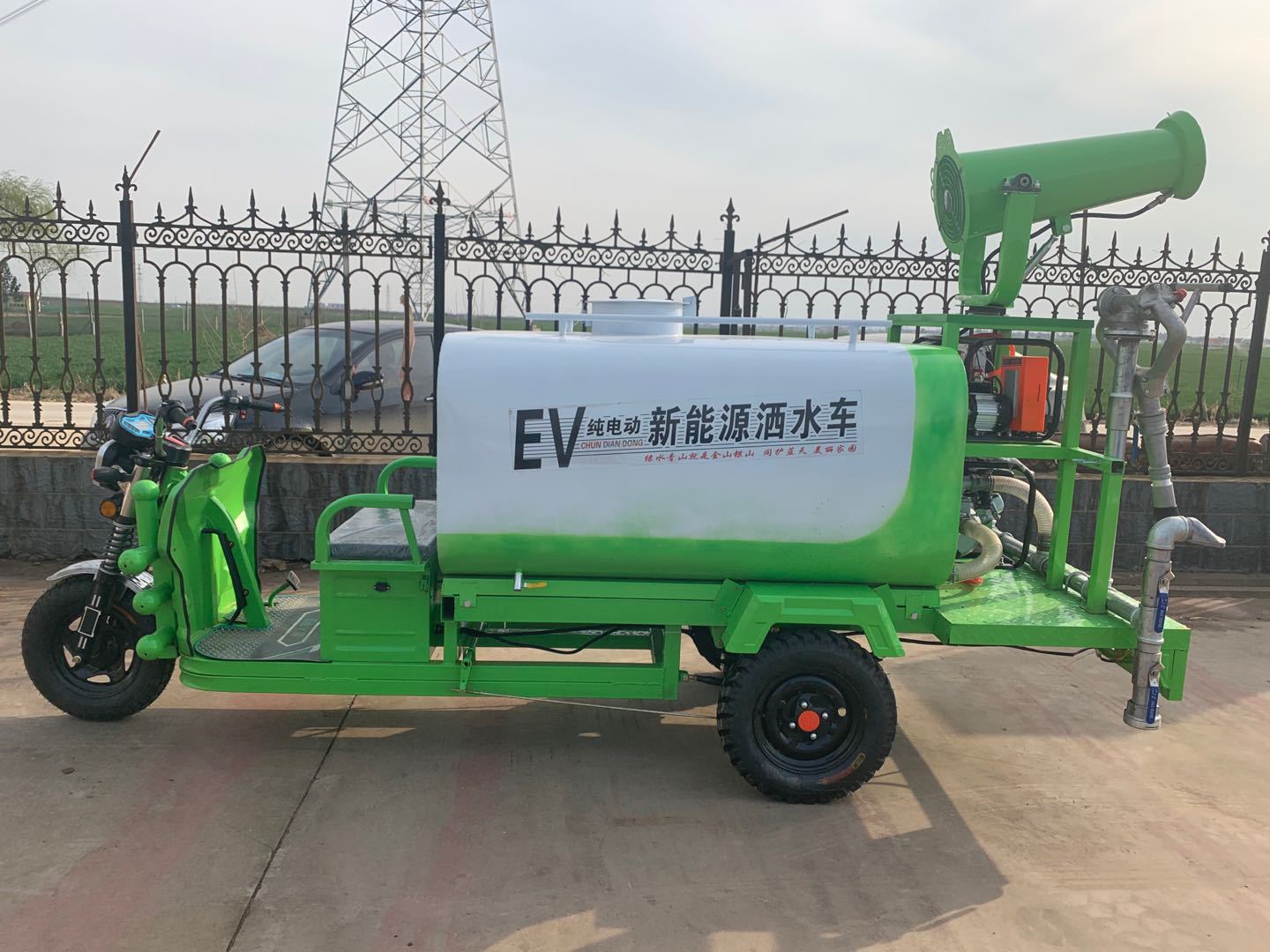新能源电动三轮洒水车三轮车载除尘雾炮机洒水车园林绿化环卫工地