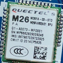 M26模块 GSM/GPRS 2G通信模块 超小体积蓝牙