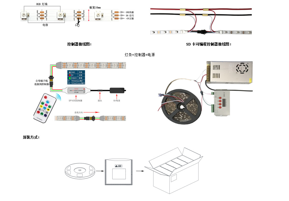 软膜灯箱接线示意图图片