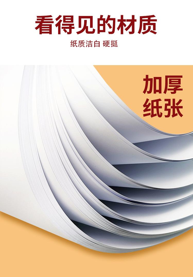 a3空白绘图纸a4马克笔专用纸动漫手抄报纸画图画画纸工程图带框a2