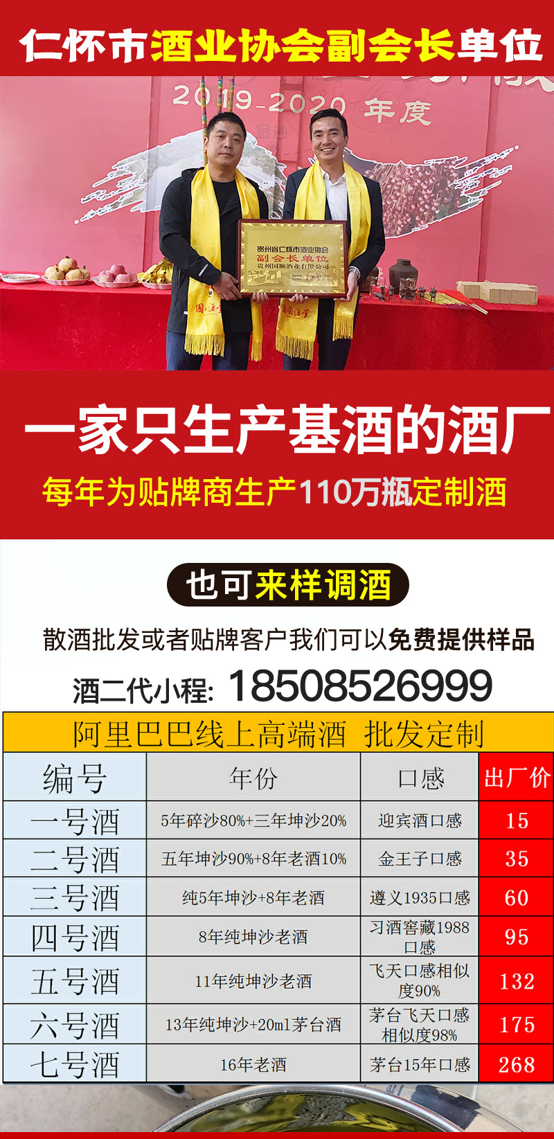 茅台镇散装年份老酒 坤沙酱香型53度散装白酒收藏接待用酒厂批发