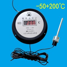 LED工业用锅炉电子数字数显温度计 工业养殖鱼塘 浴池水温测量仪