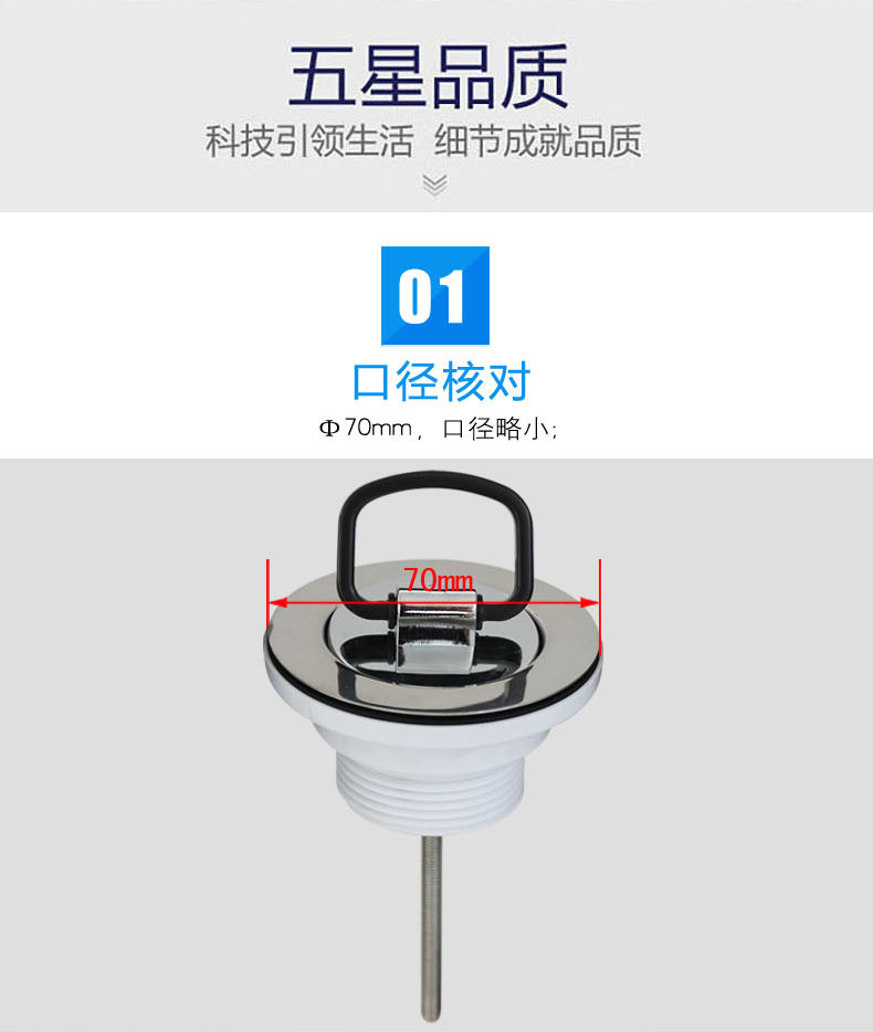 天力洗脸盆下水器入墙排水管防臭 台盆洗脸池落水器z5027c001