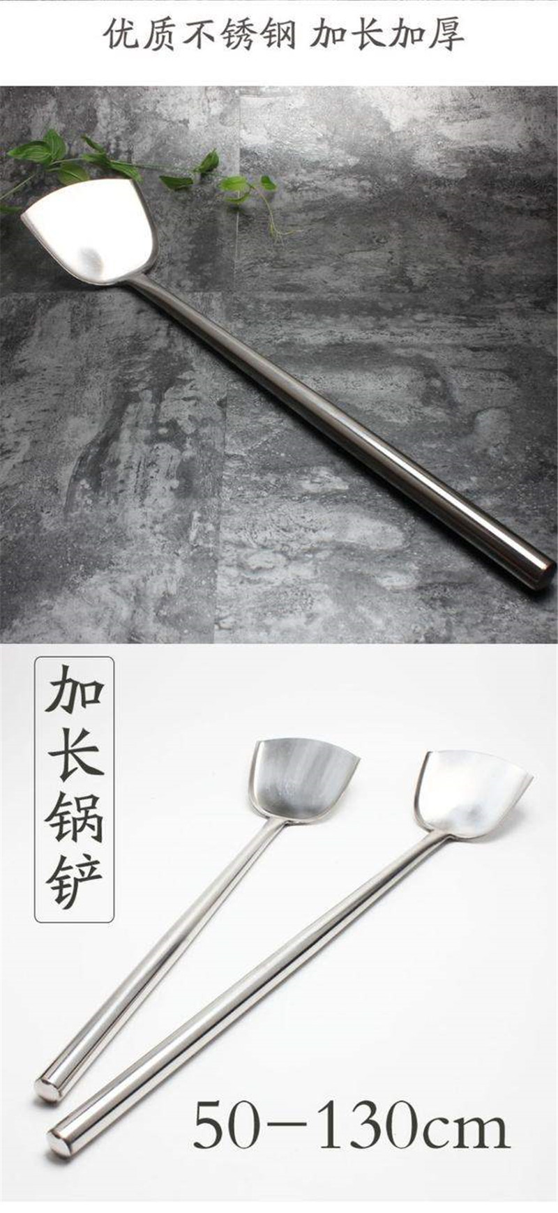 食堂大锅铲食堂特大锅铲长柄加长炒菜方头铲子酒店食堂炒菜大铲子