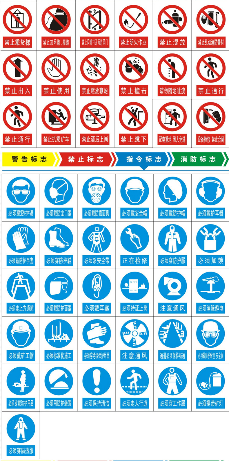 供应搪瓷标志牌 电力警示牌 国标标语电力安全警告标志牌