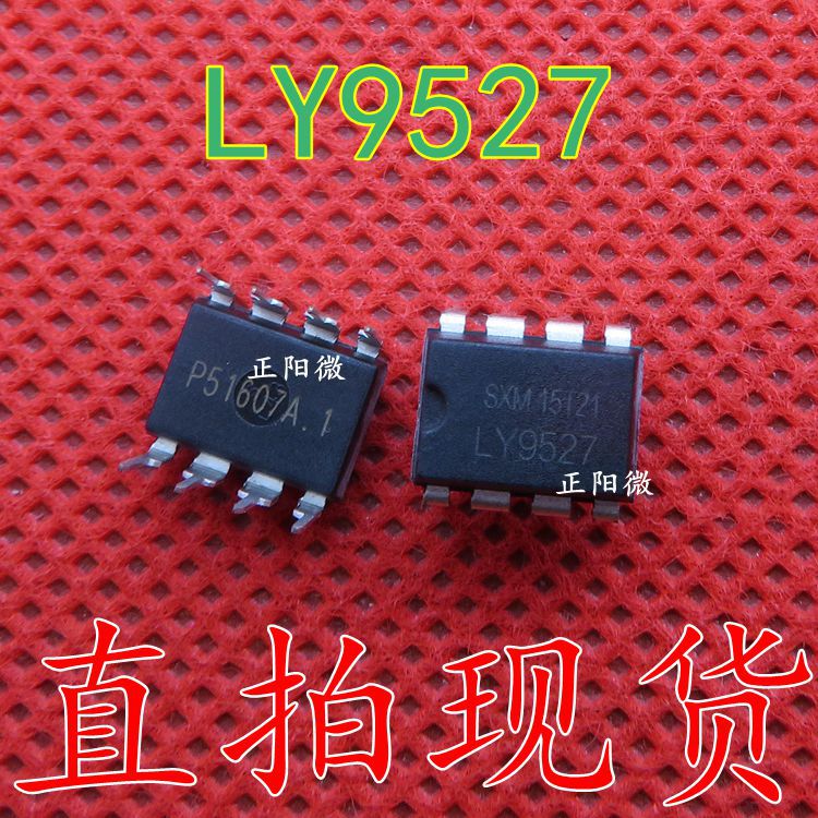 ly9527 9527 直插dip-8 电源管理芯片 ly9527 原装正品