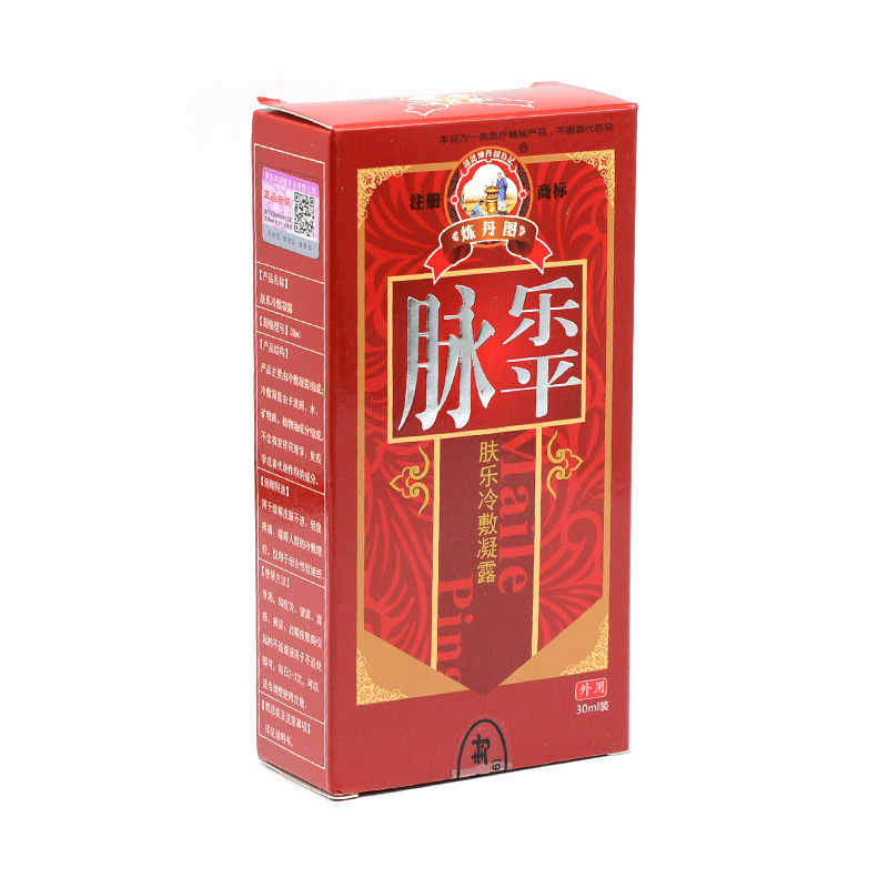 脉乐平肤乐冷敷凝露varicose veins leg swelling vasculitis