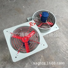 西安广腾销售隔爆型轴流式排气扇 防爆排风扇  排风扇厂家 排风扇