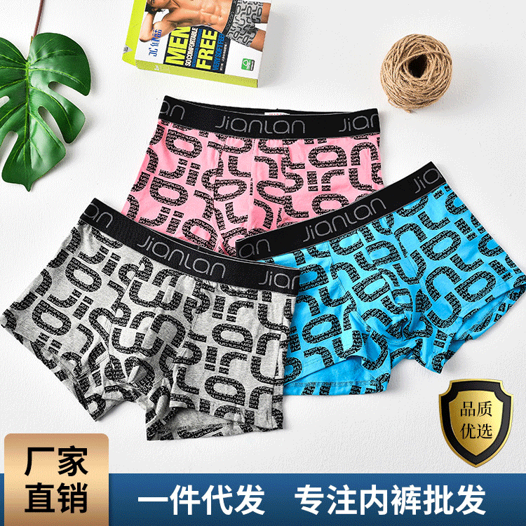 Factory Wholesale Men‘s Cotton Underpants Fashion Boxer Briefs U Convex Boxer Briefs One Piece Dropshipping