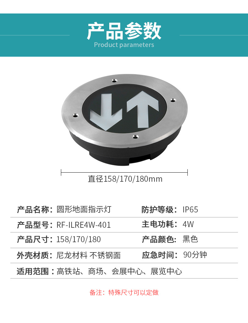 地埋式消防指示灯 嵌入式高亮度绿光消防应急疏散指示灯现货批发