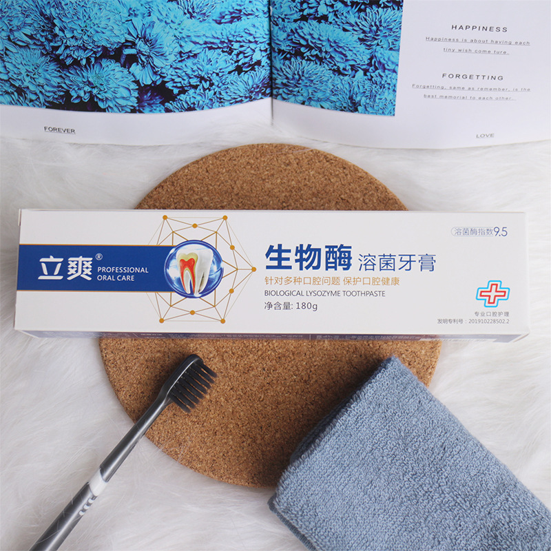 Lishuang Household Toothpaste Combination Bright White Tooth Stain Removal Mothproof 120G Soda Dendrobe Herbal White Teeth