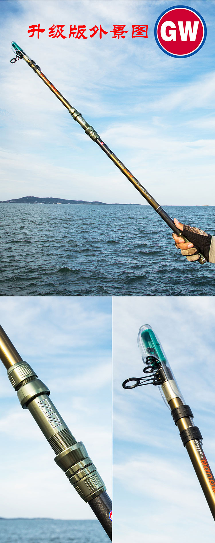 光威远投竿超硬超轻4.5米碳素长节海钓竿鱼杆海竿抛竿套装