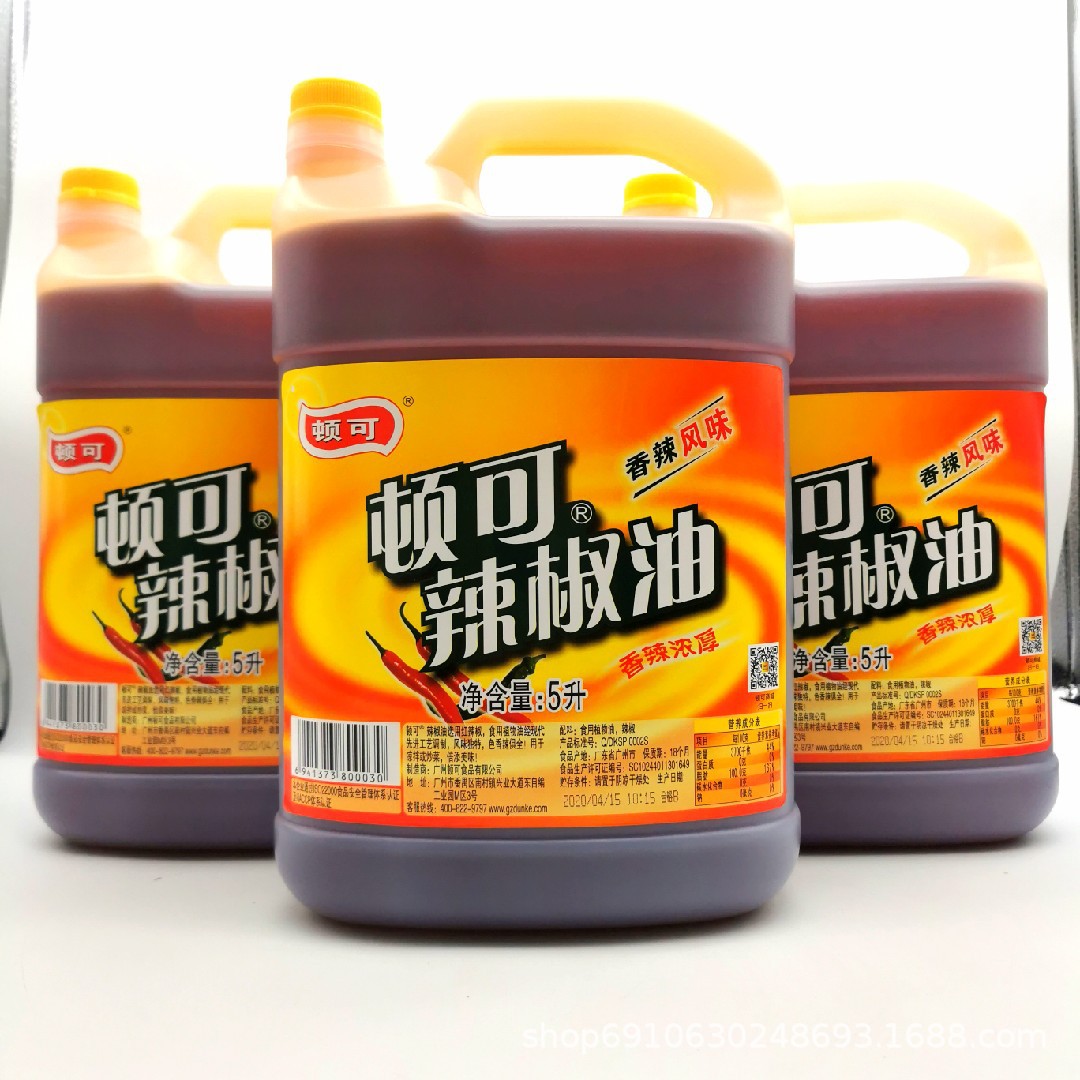 顿可辣椒油5l*4桶整箱中辣红油香辣风味米线火锅凉拌菜桶装商用