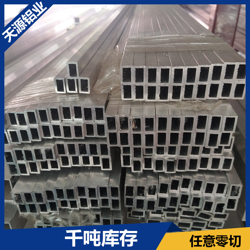 建筑铝型材70*40 铝合金方管型材 铝方通铝扁通铝合金矩形管 现货
