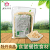 Paper shoots 500g Hot Pot Flake Restaurant Ingredients Hot Pot Soup Boiled Ingredients peony food