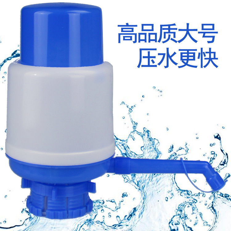 Large Bottled Water Pure Water Hand Pressure Water Dispenser Water Fountain Manual Drinking Water Pump Wholesale Manual Water Pump Pumping Water Device