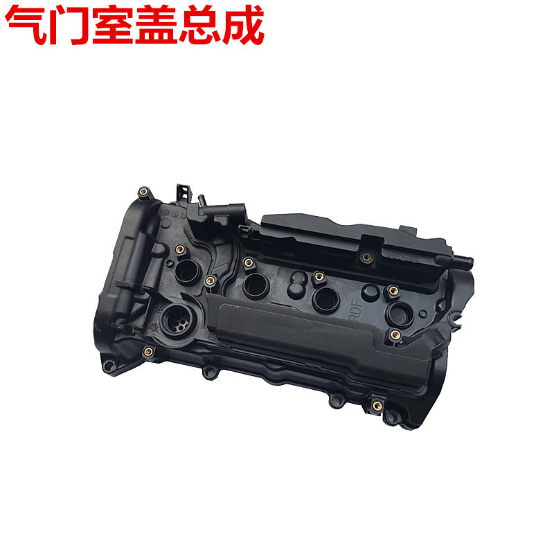 12310-rdf-a01适用于雅阁奥德赛艾力绅 思铂睿 crv发动机气门室盖