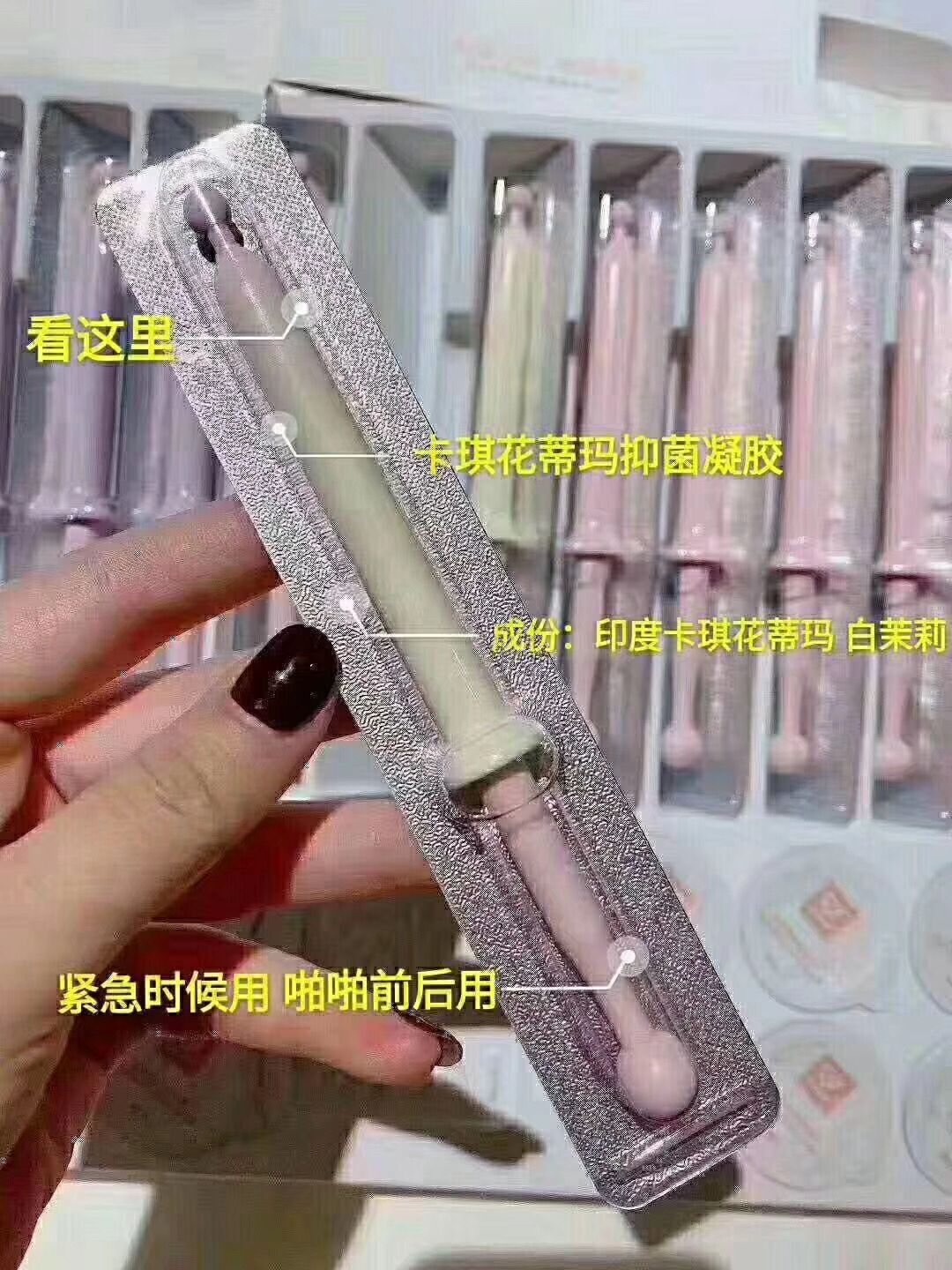 私黛d女郎缩阴私处护理紧致产后修复富勒烯凝胶官方正品现货现发