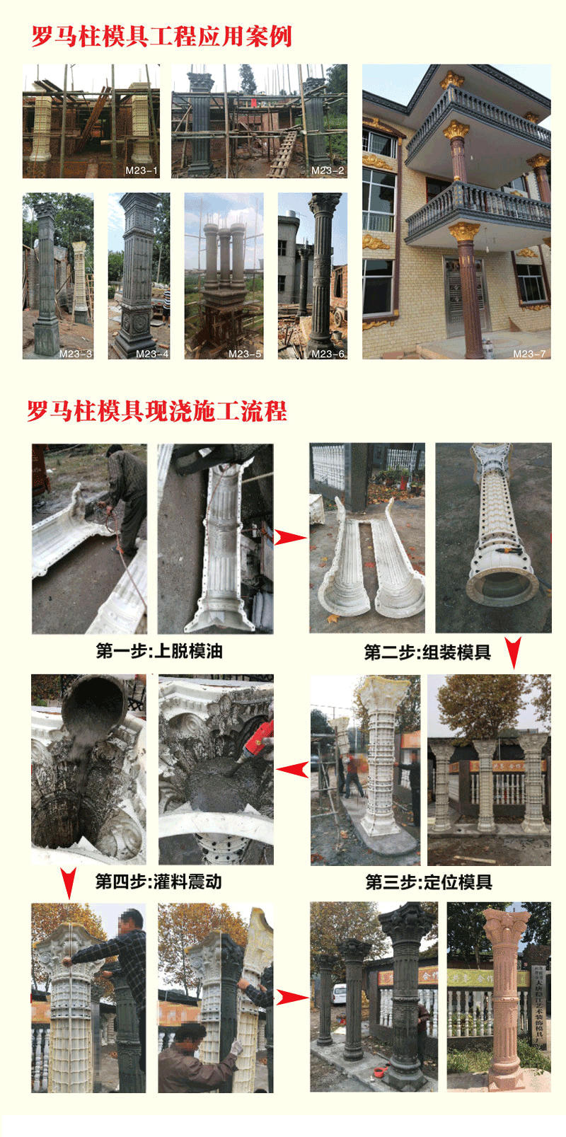 罗马柱模具批发 水泥四方形欧式仿古雕花别墅罗门马方柱塑钢模具