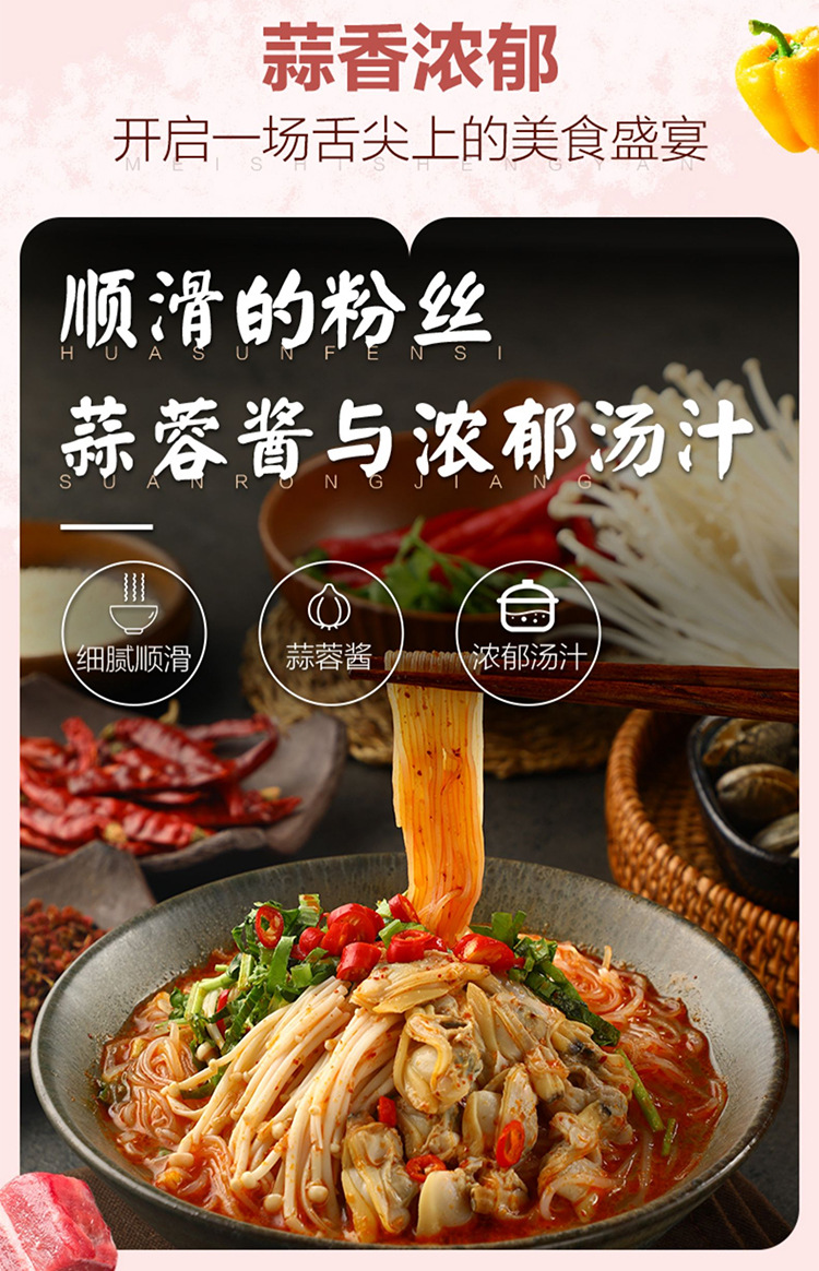 食族人 锡纸花甲粉145g*24桶 一箱早餐学生网红宵夜薯粉酸爽过瘾