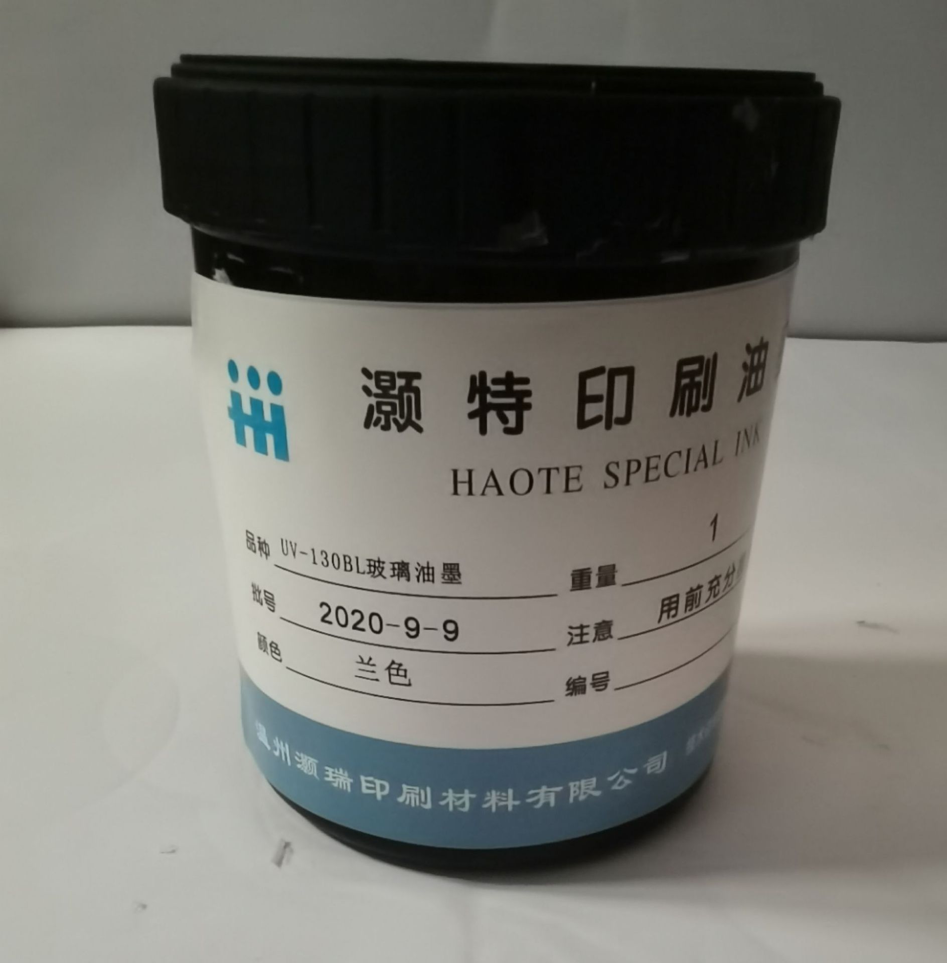 厂家供应耐水蒸煮uv130丝印玻璃油墨 丝网印刷高遮盖玻璃油墨批发