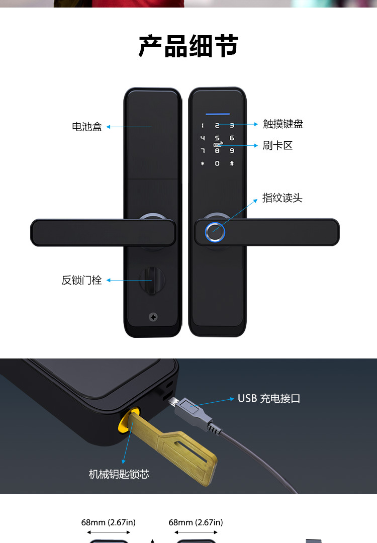 tuya涂鸦智能指纹锁密码锁家用防盗门智能锁酒店门锁电子锁刷卡锁