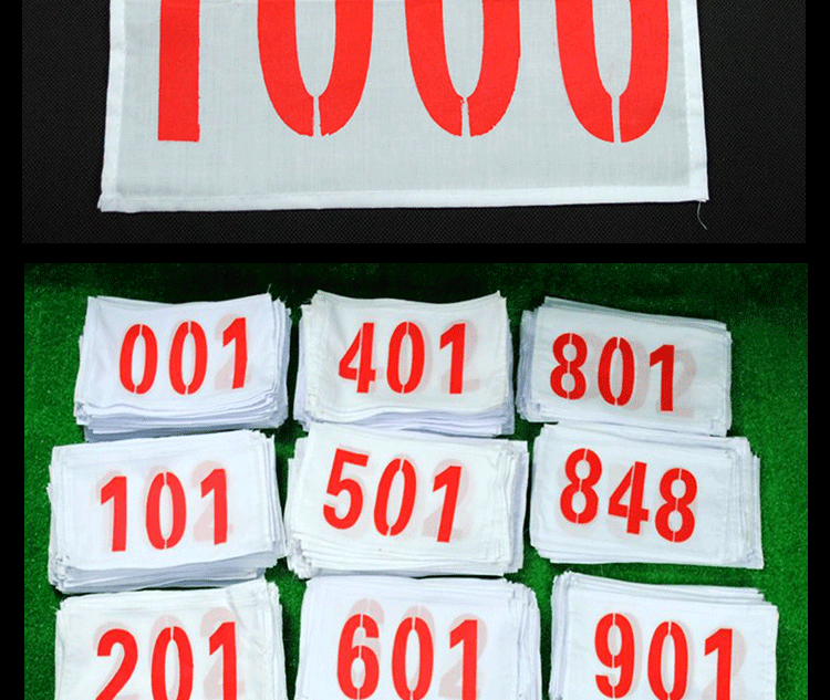 号码布 田径运动员号码布 号码簿 涤棉不缩水 四周锁边 白底红字