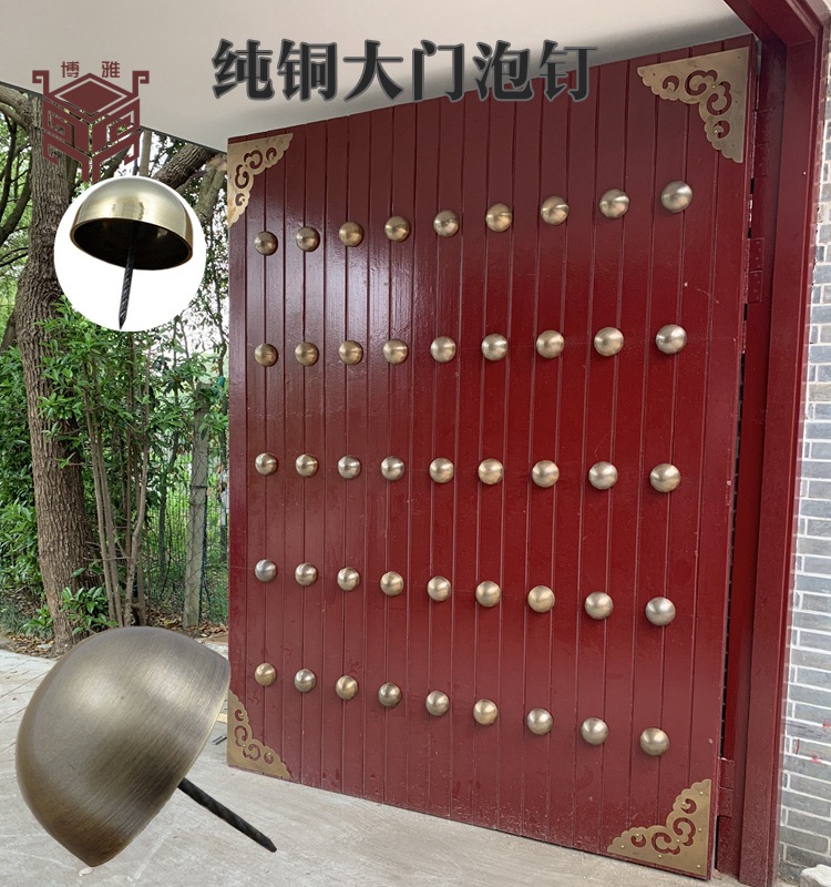 纯铜圆头钉中式铆钉复古大门泡钉仿古木门帽钉古建大门装饰圆铜钉