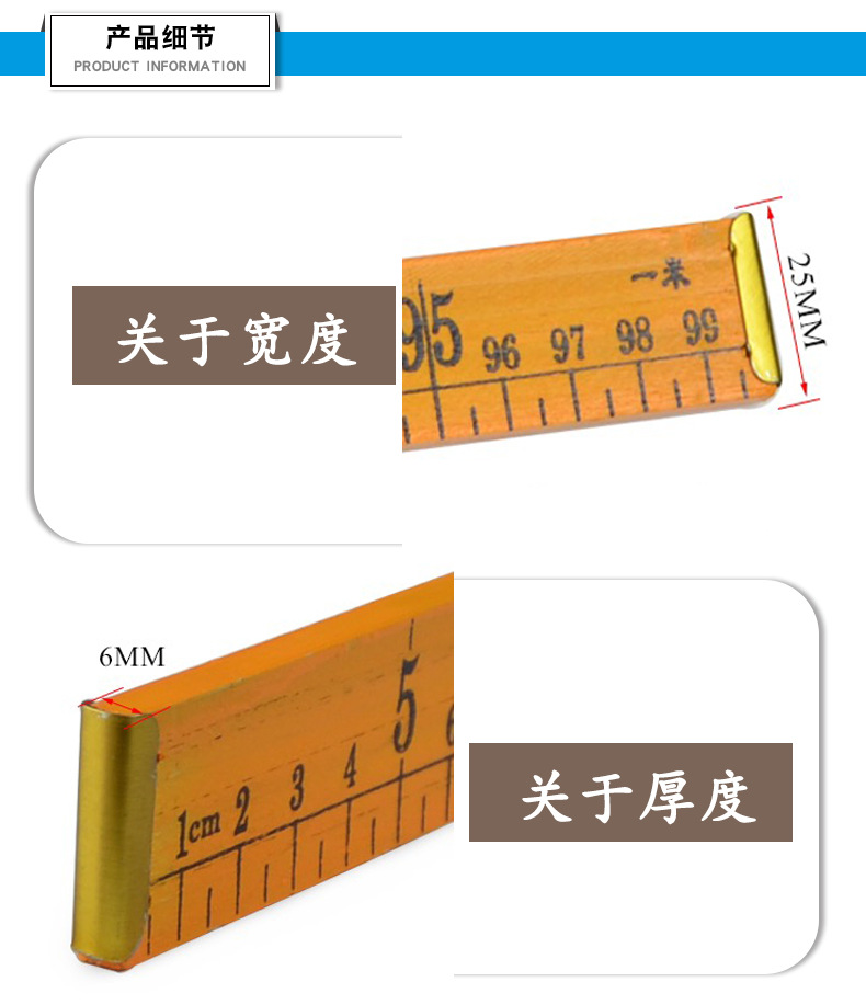 批发1米木直尺木质米尺缝纫量衣尺100cm木头尺子英寸市寸厘米尺子