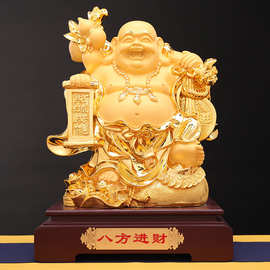 弥勒佛八方进财财神佛像摆件客厅招财风水家居装饰礼品笑佛大肚佛