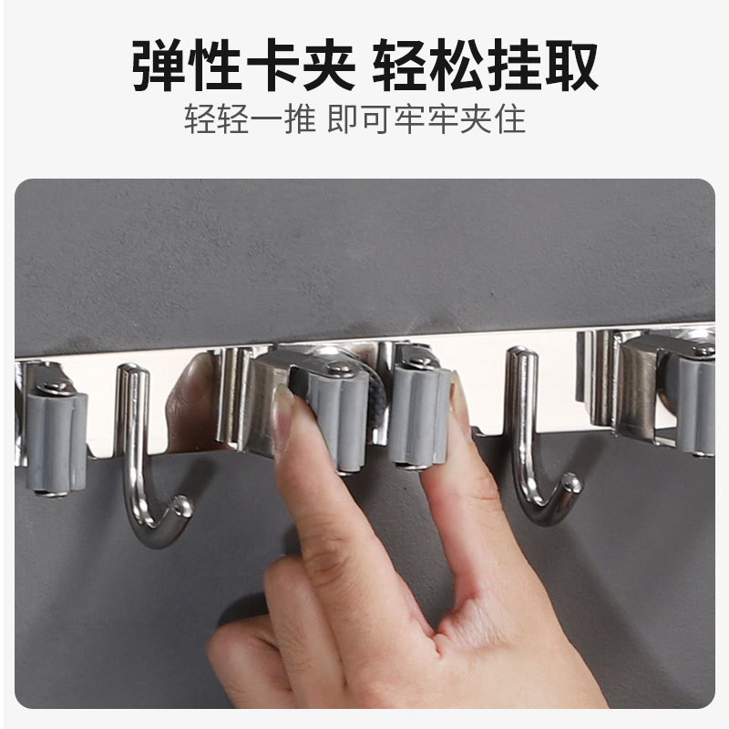 304 Stainless Steel Mop Clip Punch-Free Mop Broom Hook Bathroom Hook Mop Rack Wall