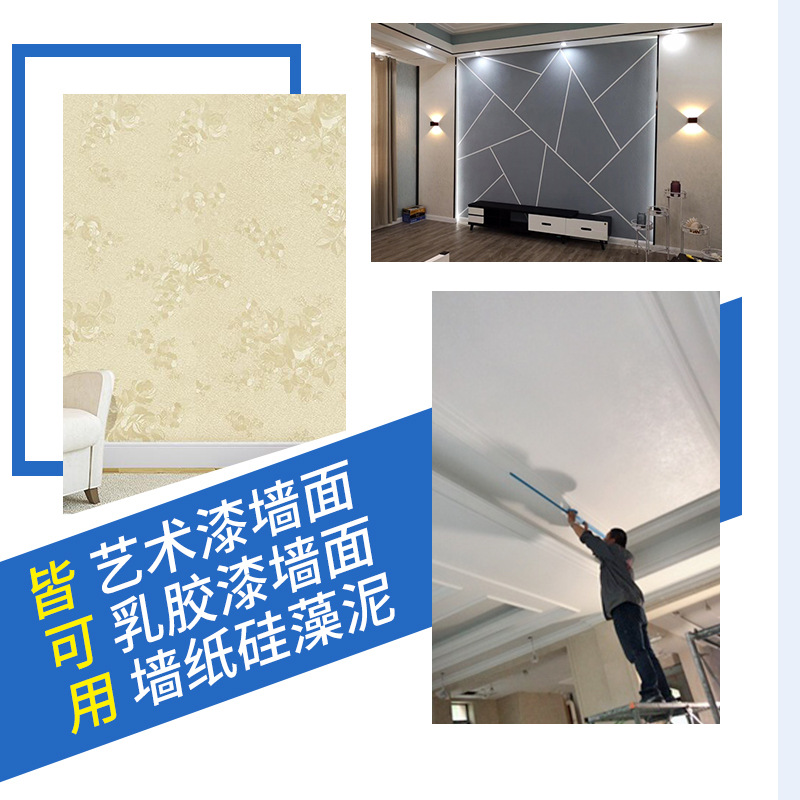 Wholesale Easy to Tear Seamless Weak Sticky Japanese Paper Masking Film Furniture Doors and Windows for a Long Time Dustproof Protection Not Easy to Degumming