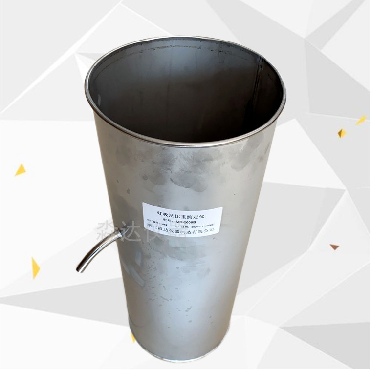 虹吸法比重测定仪,虹吸筒,比重测定仪