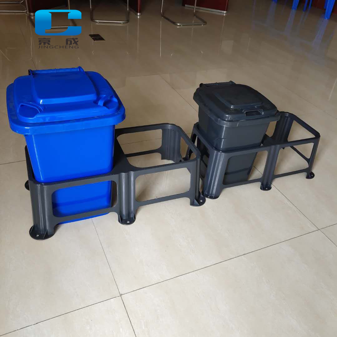 厂家直销30升 50升垃圾桶固定塑料架 户外分类垃圾桶塑料固定架