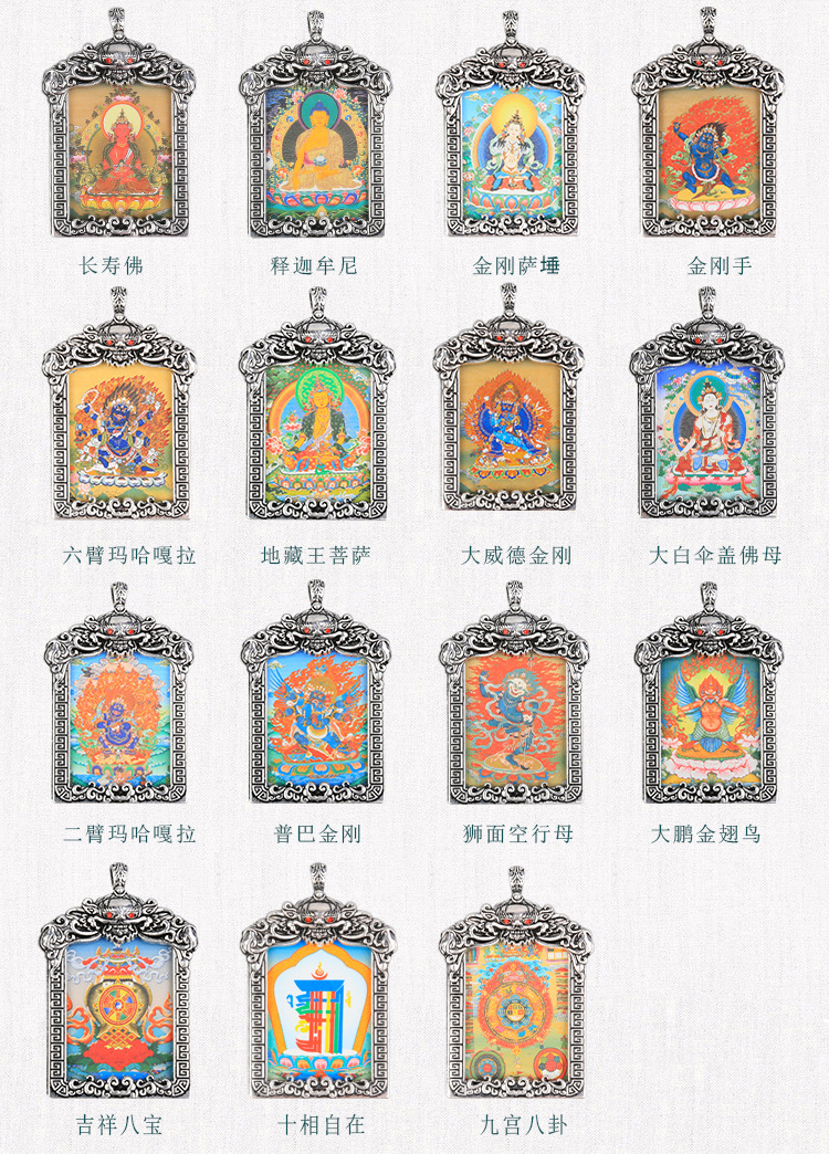 藏传佛教随身小唐卡吊坠 小号雪狮4*3可定制s925银唐卡吊坠