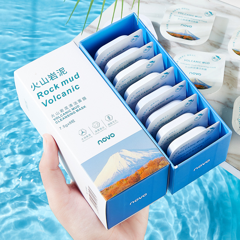 novo火山岩泥清洁面膜 深层清洁脸部柔润肌肤补水保湿滋润5396