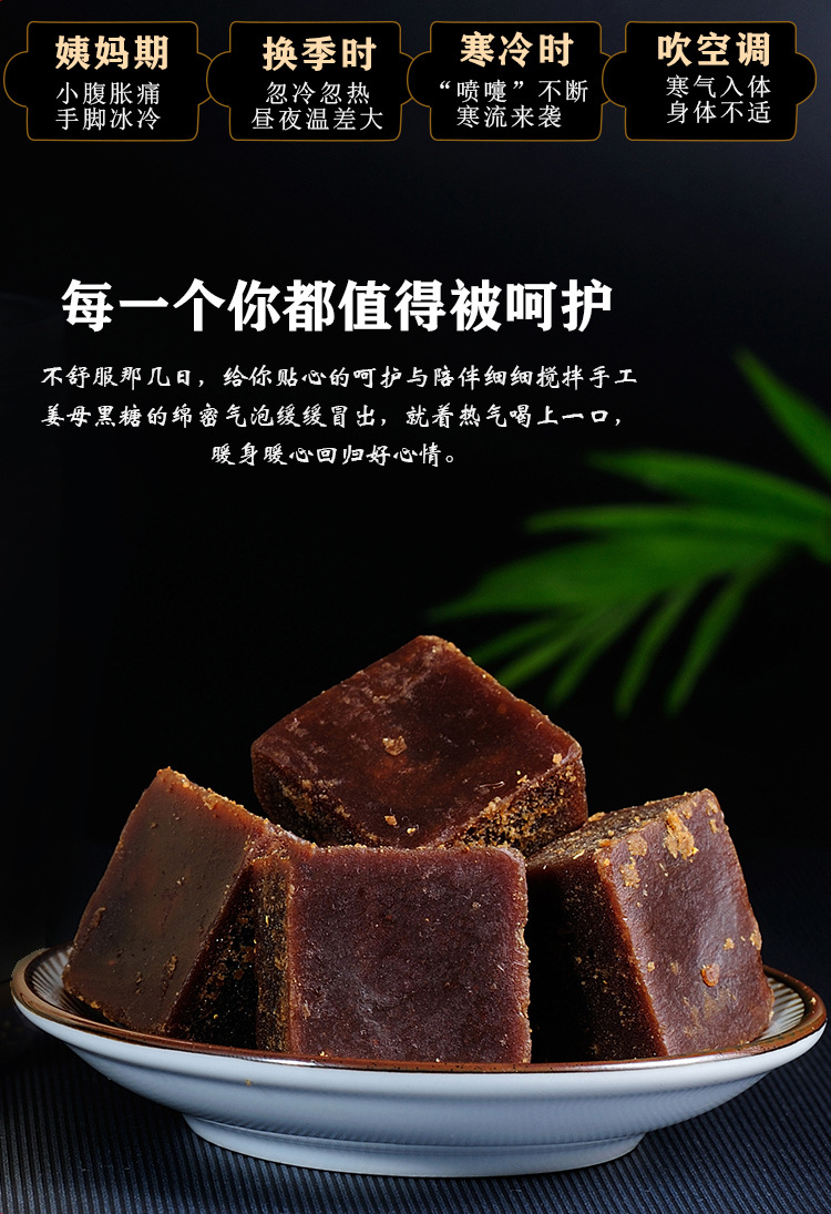 独立包装姜汁黑糖块 广西老红糖土红糖块厂家 散装批方块模具糖