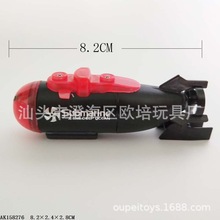 跨境速卖通新款红外线闪光遥控潜水艇小船MINI鱼缸戏水玩具遥控新