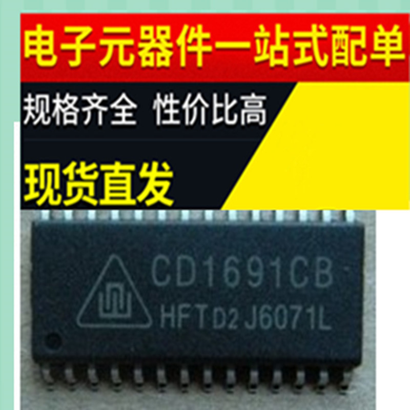 cd1691cb收音机电路图-千图网